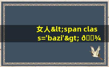 的四字网名